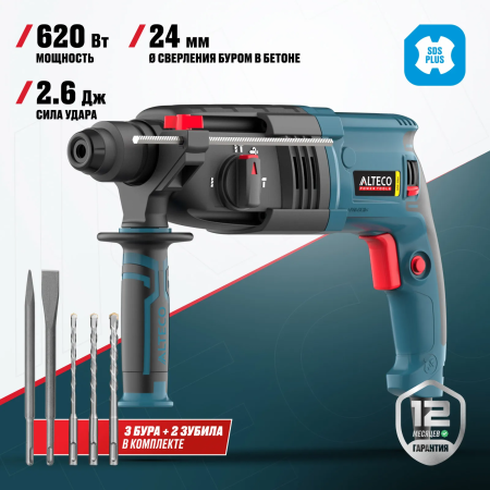 Перфоратор ALTECO RH 650-24 черный