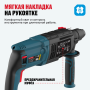 Перфоратор ALTECO RH 650-24 черный