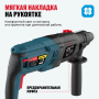 Перфоратор ALTECO RH 850-26 черный