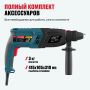 Перфоратор ALTECO RH 850-26 черный