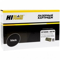 Картридж лазерный Hi-Black HB-CF259X/057H черный (повышенная емкость) (с чипом)
