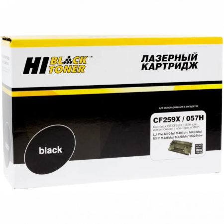 Картридж лазерный Hi-Black HB-CF259X/057H черный