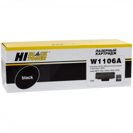 Картридж лазерный Hi-Black HB-W1106A черный