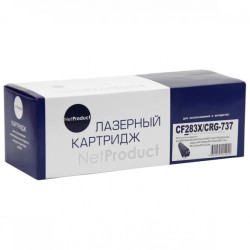 Картридж лазерный NetProduct N-CF283X черный (повышенная емкость)