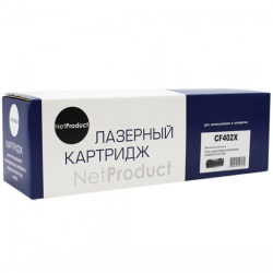 Картридж лазерный NetProduct N-CF402X желтый (повышенная емкость) (с чипом)