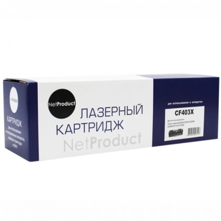 Картридж лазерный NetProduct N-CF403X пурпурный (повышенная емкость)
