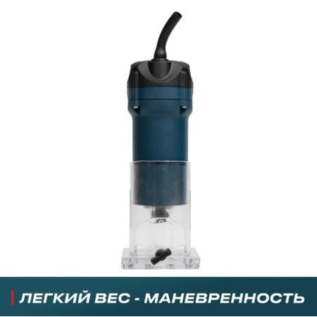 Фрезер ALTECO TM 500 синий