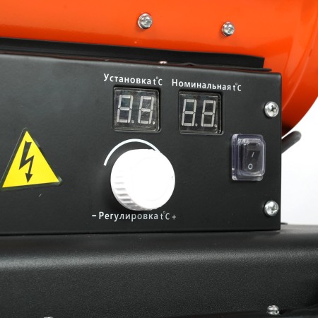 Тепловая дизельная пушка PATRIOT DTC-228 оранжевый