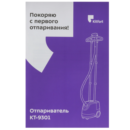 Отпариватель Kitfort КТ-9301 белый