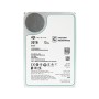 20 ТБ Жесткий диск Seagate Exos X20 (ST20000NM002C) белый