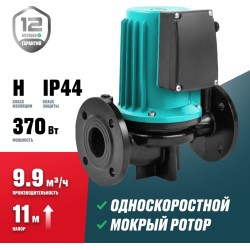 Циркуляционный насос ALTECO CP 50-11/220 SF бирюзовый