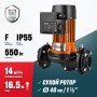 Циркуляционный насос ALTECO PH 40/550 оранжевый