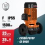 Циркуляционный насос ALTECO PH 50/1500 F оранжевый