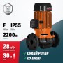 Циркуляционный насос ALTECO PH 50/2200 F оранжевый