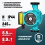 Циркуляционный насос ALTECO CP 25-8/180 голубой