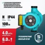 Циркуляционный насос ALTECO CP 32-6/180 голубой