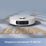 Робот-пылесос Trouver E40 Ultra (RLE21SE) белый