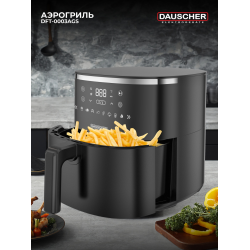 Аэрогриль DAUSCHER DFT-0003AGS черный
