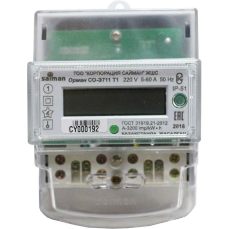 СЧЕТЧИК Saiman Орман СО-Э711 Т1 5 (60) A белый