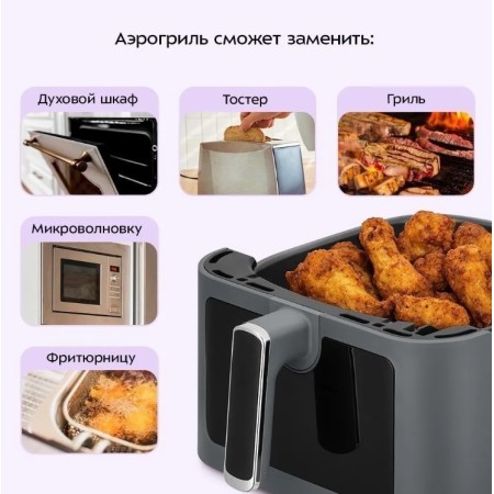 Аэрогриль Kitfort КТ-8107 черный/серый