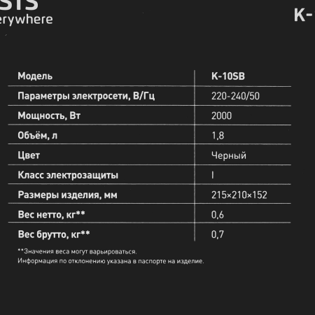 Электрический чайник Oasis K-10SB черный