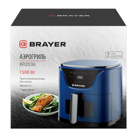 Аэрогриль Brayer BR2036 синий