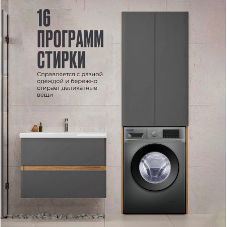 Стиральная машина Atlantiq TGWM 3.80GR серый