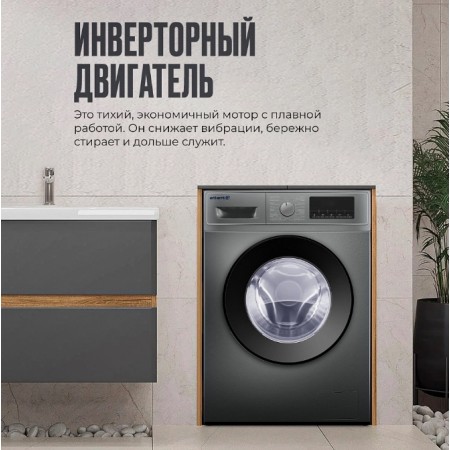 Стиральная машина Atlantiq TGWM 3.80GR серый