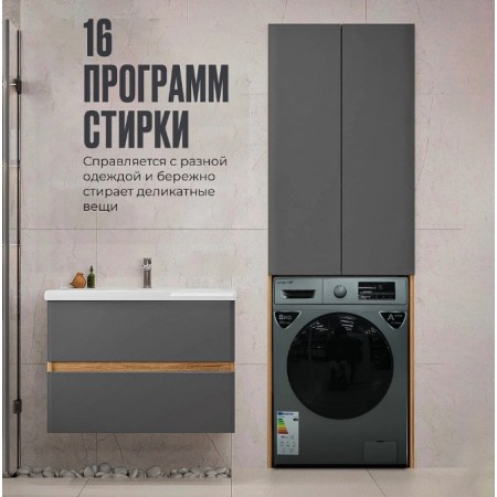 Стиральная машина Atlantiq TGWM 3B.80BGR серый