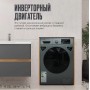Стиральная машина Atlantiq TGWM 3B.80BGR серый