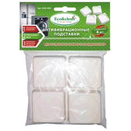 Антивибрационная подставка Eco&clean AVS-001 белый