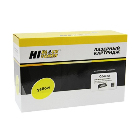 Картридж лазерный Hi-Black HB-Q6472A желтый (с чипом)