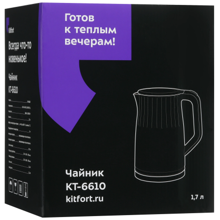 Электрический чайник Kitfort КТ-6610 черный