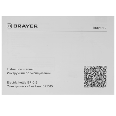 Электрический чайник BRAYER BR1015 бежевый