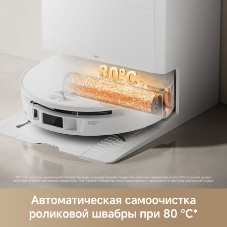 Робот-пылеcос Trouver Robot Vacuum S70 Roller (RLZ12SE) белый