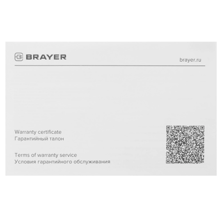Отпариватель BRAYER 4130BR бежевый