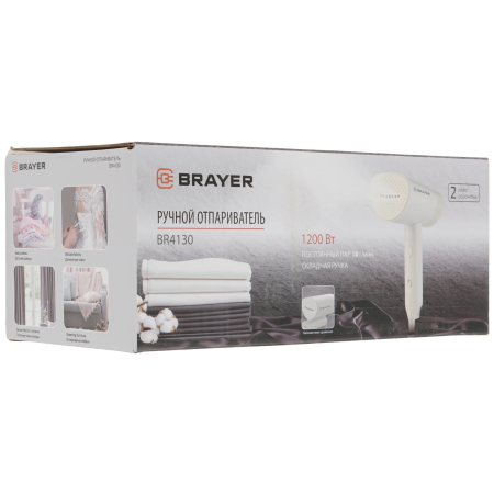 Отпариватель BRAYER 4130BR бежевый