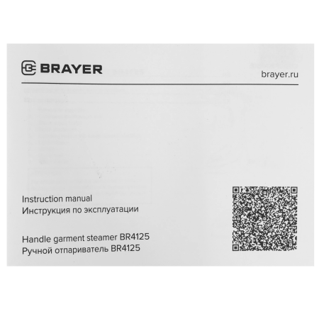 Отпариватель BRAYER 4125BR черный