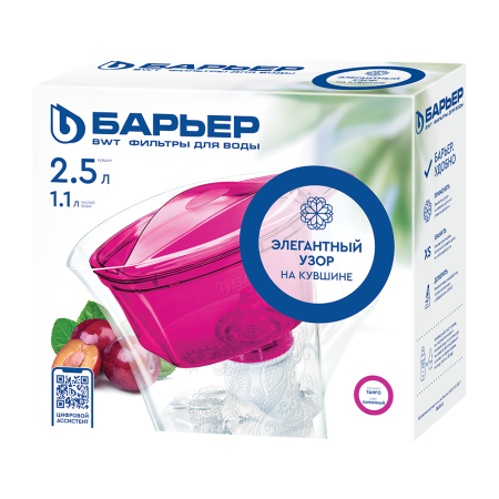 Фильтр-кувшин БАРЬЕР Танго (В298Р00) пурпурный