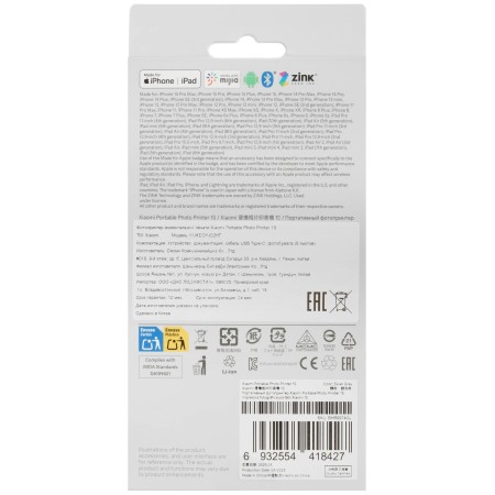 Компактный фотопринтер Xiaomi Portable Photo Printer 1S (MJKDDYJ02HT) белый