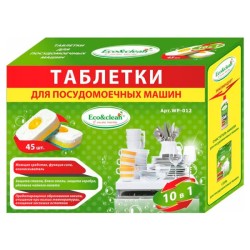 Таблетки для посудомоечных машин Eco&clean WP-012 белый