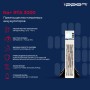 ИБП Ippon Na+ RTA 3000 (2049885) белый (С АККУМУЛЯТОРОМ)