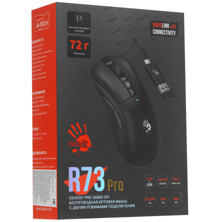 Мышь беспроводная + проводная A4Tech Bloody R73 Pro черный
