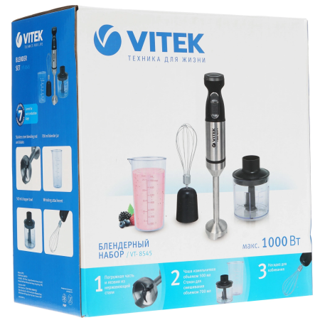 Блендер погружной Vitek VT-8545 серебристый