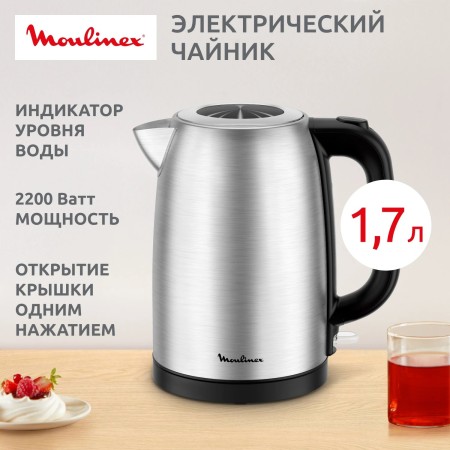Электрический чайник Moulinex BY1R0DF0 (1510002969) серый