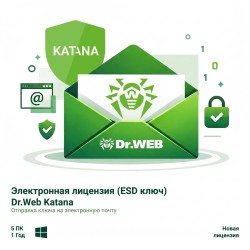 Антивирус Dr.Web Katana (LHW-KK-12M-5-A3) на 12 месяцев для 5шт устройств
