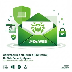 Антивирус Dr.Web Security Space (LHW-BK-36M-2-A3) на 36 месяцев для 2шт устройств