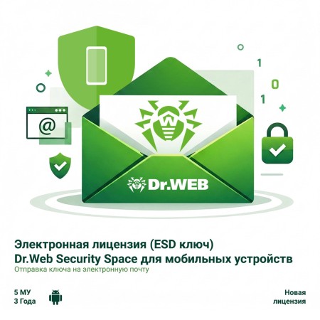 Антивирус Dr.Web Security Space для мобильных устройств (LHM-BK-36M-5-A3) на 36 месяцев для 5шт устройств