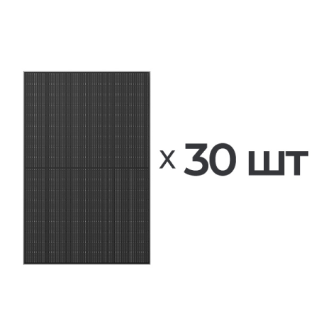 Комплект солнечных панелей EcoFlow Rigid Solar Panel 30 черный
