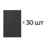 Комплект солнечных панелей EcoFlow Rigid Solar Panel 30 черный